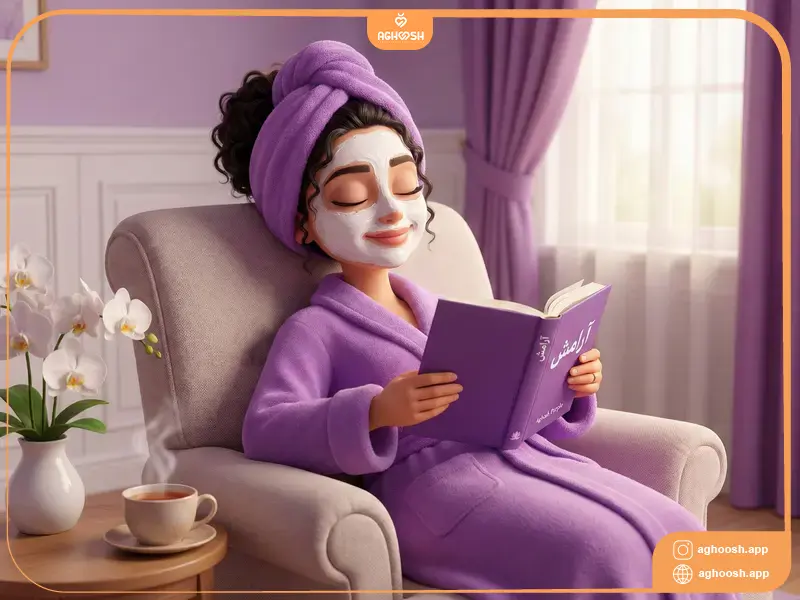 با خودت مهربان باش