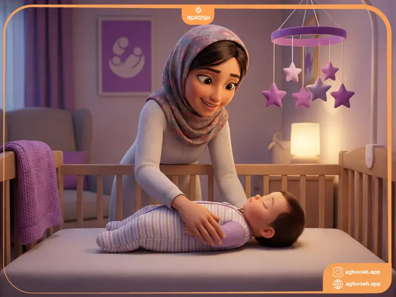 نحوه خواباندن ایمن نوزاد