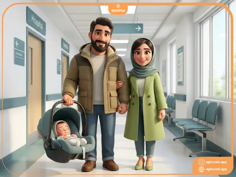 مراقبت از نوزاد هنگام ترک بیمارستان